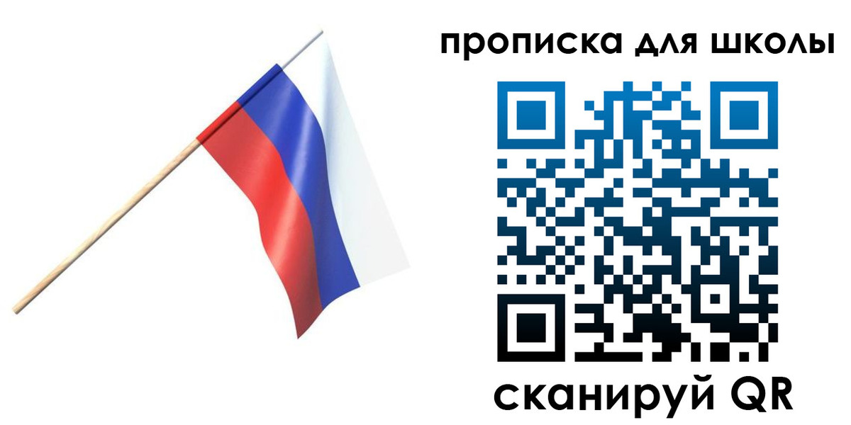 временная регистрация собственник в Краснозаводске