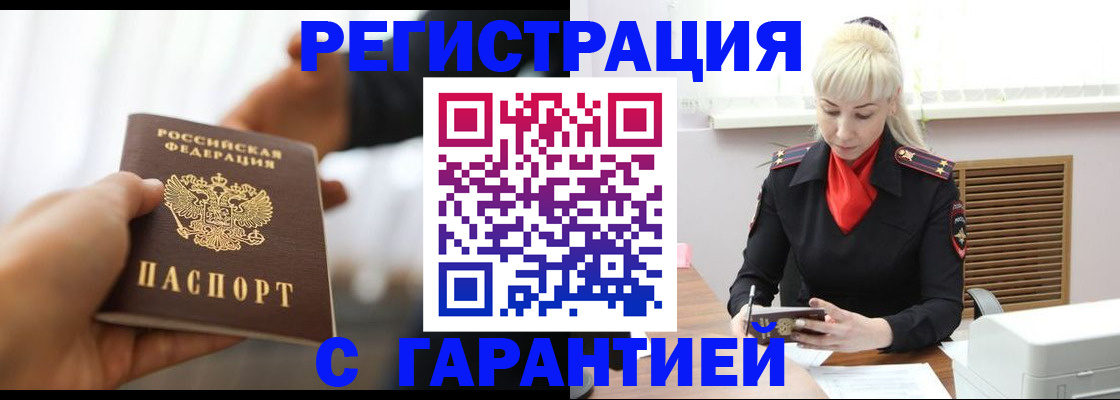 регистрация для школы в Краснозаводске